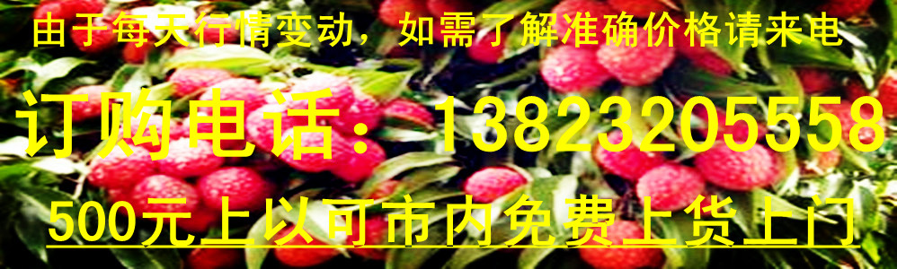 本地龍眼